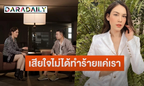 เปิดใจ! “แมท ภีรนีย์” เล่าความสูญเสีย 2 ปีที่ต้องจมความทุกข์