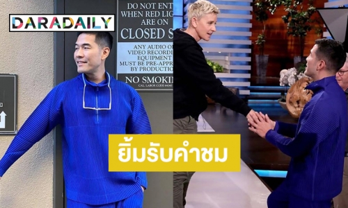 สุดปัง! “เอเลน” ชม WOODY SHOW กลางรายการ THE ELLEN SHOW 