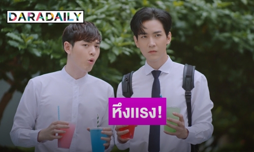 หึงแรง! “คิมม่อน” กันท่า “ดุล” กลัวจีบ “คอปเตอร์”