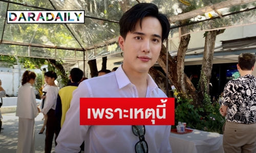 “โก้ วศิน” แจงเหตุละครคู่ “มิน พีชญา” ระงับการถ่ายทำ