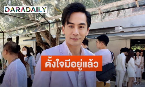 “จอร์จ ฐปนัท” เคลียร์ประเด็นถูกมองซุกลูก  ยิ้มรับงานรุม 7 วันรวด