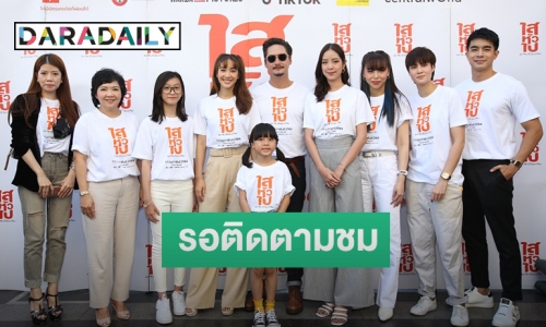 ฉายรับวาเลนไทน์! “อนันดา” ประกบ “มิน พีชญา” ครั้งแรกใน ภ. “ไสหัวไปนายส่วนเกิน”