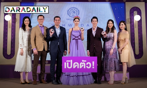 ปังมาก! “ญาญ่า อุรัสยา” คว้าพรีเซนเตอร์คนใหม่ THE FACE SHOP
