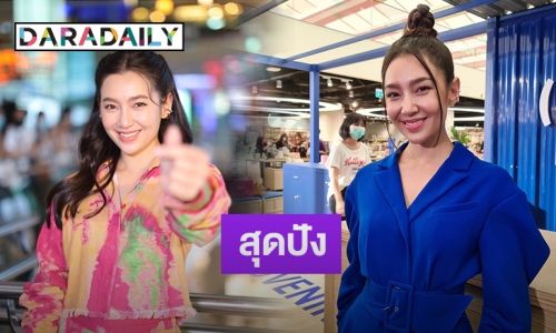 “เบลล่า” สุดปังกลายเป็นนางเอก 100 ล้าน แฟนๆ แห่ชมโควิด-19 ก็ทำอะไรไม่ได้