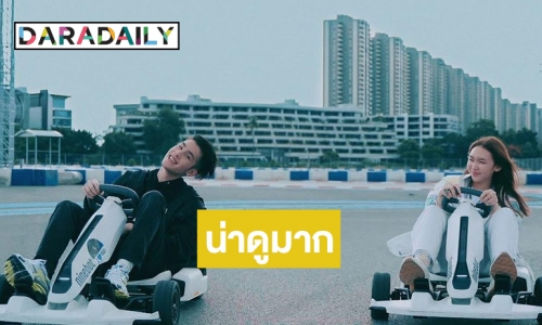เจมีดี ส่ง “สาลี่” ศิลปินหญิงเบอร์ล่าสุด feat “เจ้านาย” ประเดิมซิงเกิ้ลแรก