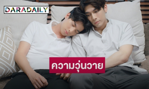 จะเกิดอะไรขึ้น?! เมื่อ “ไทป์” ออกมาเจอ “นานะ” ตามคำชวน