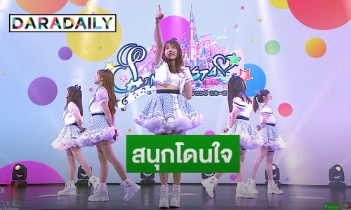 “LODI X NEXT IDOL”สนุกโดนใจ เอาใจกลุ่มคนผู้รักไอดอล