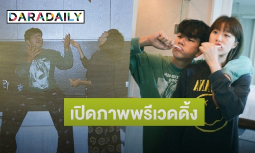 “โทนี่-แก้ว” อวดภาพพรีเวดดิ้งก่อนแต่ง 11 ธ.ค. นี้