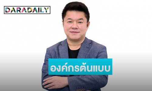 RS สุดยอดคว้ารางวัล IDC DX Gamechanger ประเทศไทยปี 2020