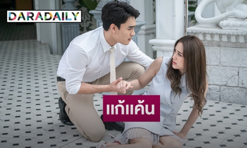 ถึงเวลาแก้แค้น !! “แม็กกี้” จัดเต็ม “หนี้เกียรติยศ” เข้มข้น