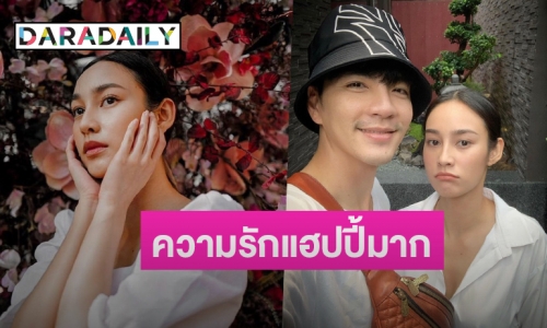 “นาว” เผยความรัก “นิว” แฮปปี้ ยังไม่คิดแต่งบอกอยู่แบบนี้ก็สบายใจแล้ว