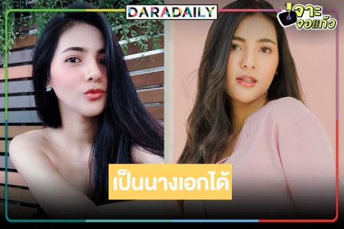 เป็นนางเอกได้!? ฟาดทุกลุค "เมย์ ณัฐพัชร" ก่อนจะมงลงนางสาวไทย