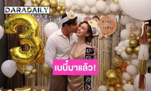 “แมน การิน” ประกาศข่าวดี “เกล รดา” ท้องแล้ว 3 เดือน!