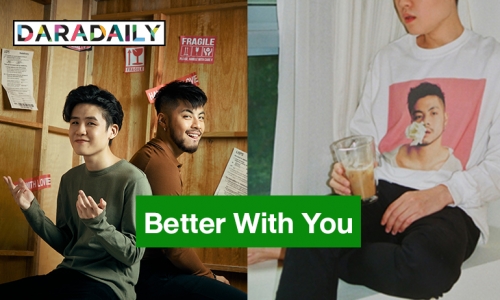 Gentle Bones และ Benjamin Kheng ส่งซิงเกิลใหม่ “Better With You” ส่งท้ายปี