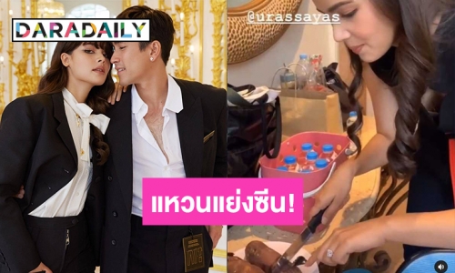 แหวนแย่งซีน! ชาวเน็ตสงสัย “ญาญ่า” เตรียมจะมีข่าวดีหรือเปล่า?