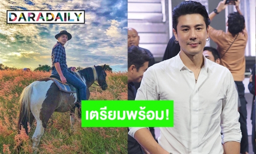 “โดม ปกรณ์ลัม” สมัคร Tiktok รอแล้ว หลังโควิดคัมแบ็ค