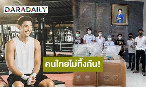 คนไทยไม่ทิ้งกัน! “อาร์ต พศุตม์” มอบตู้ป้องกันการตรวจโควิด-19 ให้โรงพยาบาล