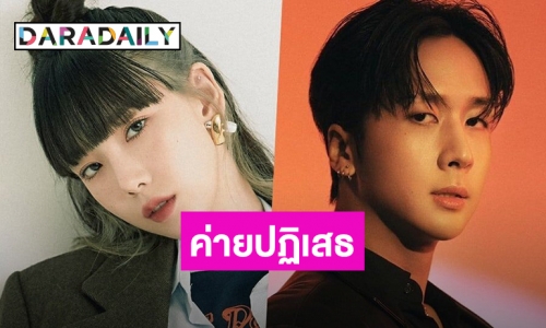 SM Entertainment ปฏิเสธข่าวเดท “แทยอน-ราวี่” ยันเป็นเพื่อนร่วมงานกัน