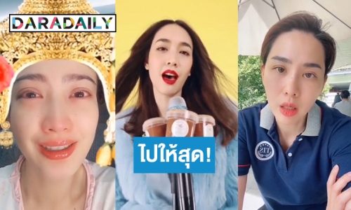 จัดเต็มทุกชาเลนจ์! รวมลิสต์คนดังฉายา “ดาวTikTok” 2020