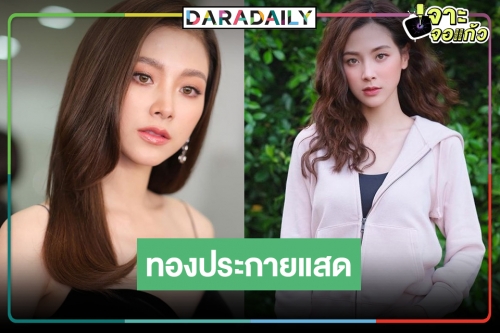 "พี่ฉอด" ปังอีกรีเมค "ทองประกายแสด" คว้า "ใบเฟิร์น" ฟาดความแซ่บสามีทั้ง 7