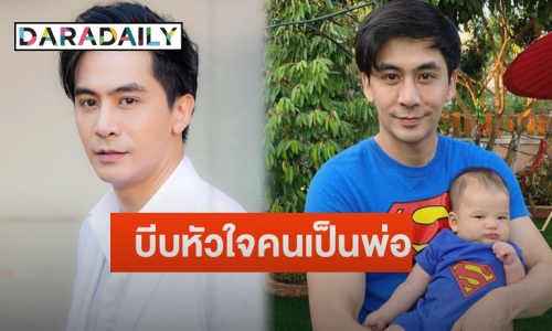 “จอร์จ ฐปนัท” อัปเดตอาการ “น้องพีเจ”หลังป่วยเข้ารพ.