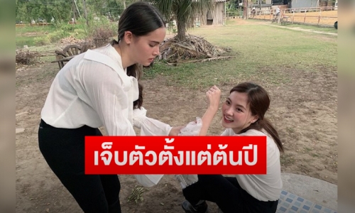 “ใบเฟิร์น พิมพ์ชนก” โพสต์วินาทีขณะตกม้า  โชคดี “ญาญ่า” ช่วยปฐมพยาบาลให้