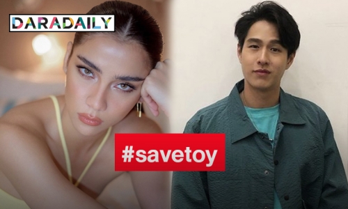 “จีน่า เดอะเฟซ” เจอดราม่าถูกแซะแรง ไม่สวย-ไม่เหมาะสมกับ “ทอย”