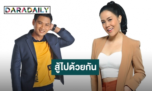 ดีเจรุ่นใหม่ “ลูกทุ่งมหานคร FM95” ส่งความห่วงใยให้แฟนๆ ฝ่าวิกฤติโควิ19 รอบ2