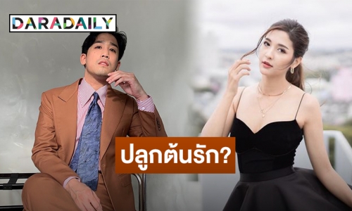 ส่องสัมพันธ์ “มารี เบรินเนอร์” ปลูกต้นรักต้นใหม่กับ “พิชญ์ กาไชย” ?!