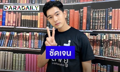 “เข้ม หัสวีร์”เผยหลังละครคู่ “มุกดา”เบรกถ่ายทำ  แจงดราม่าฝ่ายหญิงถูกมองตีตัวออกห่าง