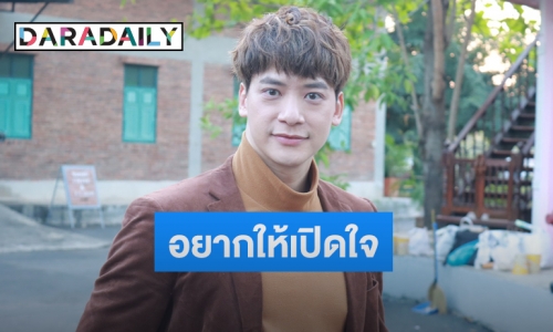 “บี้ สุกฤษฎิ์” ยิ้มรับถูกชมหล่อใสขึ้น  แจงดราม่าเปลี่ยนตัวแก๊ง “บริษัทฮาไม่จำกัด”