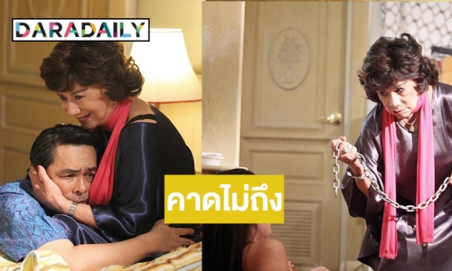 "ฟ้ามีตา" คืนจอครั้งสำคัญดาวค้างฟ้า "อมรา อัศวนนท์"