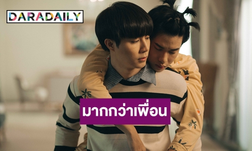 You Never Eat Alone EP.5 เมื่อความหิวและความเหงาตัวเท่าบ้าน