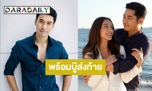 “เอส” พร้อมบู๊ส่งท้าย ชวนลุ้นตอนจบ “ล่า ท้า ชน” มันจนหยดสุดท้าย