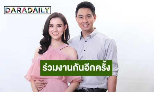 “หมู ภูษณะ” ปลื้ม ร่วมงาน “แก้วใส” ใน “ปิ่นไพร” ชมไม่ขาดปาก ทั้งเก่งและตั้งใจ