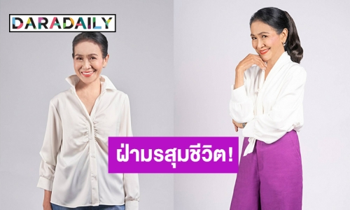 “แม่สีดา พัวพิมล” เปิดใจตาหวิดบอด! ฮึดฝ่ามรสุมชีวิต! สู่พรีเซ็นเตอร์ “เรติเน่”