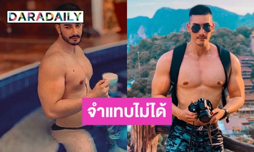 เกือบจำไม่ได้! “สิงโต เดอะสตาร์” ลุคนี้ให้กี่คะแนนดี