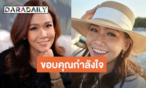 เคลื่อนไหวแล้ว! “กาละแมร์” โพสต์ขอบคุณทุกกำลังใจ