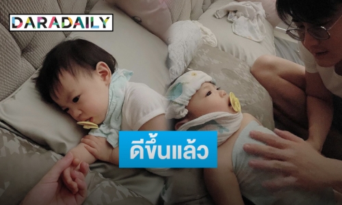 “ฟลุ๊ค จิระ” อัปเดตอาการหลัง “น้องจูนี่” ป่วยไข้ขึ้นสูง 39 องศา