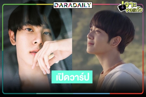 ใจสั่น! โปรไฟล์ไม่ธรรมดา "มิกซ์ สหภาพ" หนุ่มคิ้วท์บอยมาแรงใน “นิทานพันดาว”