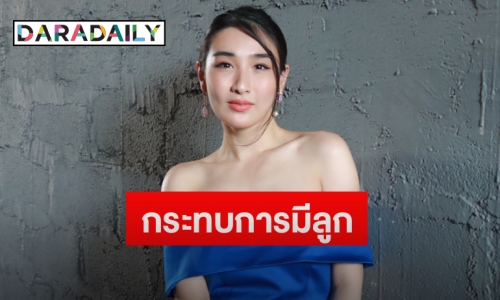 “กระติ๊บ” อัปเดตอาการเป็นถุงน้ำในรังไข่หลายใบ  ตอบชัดเรื่องแพลนแต่งงาน
