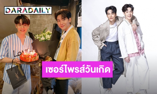 ซีนนี้ดีต่อใจ! “คิมม่อน” หอบดอกไม้เซอร์ไพรส์วันเกิด “คอปเตอร์”