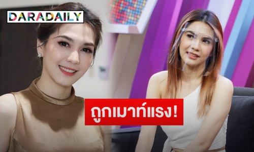 “พั้นช์ วรกาญจน์” เคลียร์ข่าวถูกเมาท์แรงตกอับ ขายลอตเตอรี่ออนไลน์