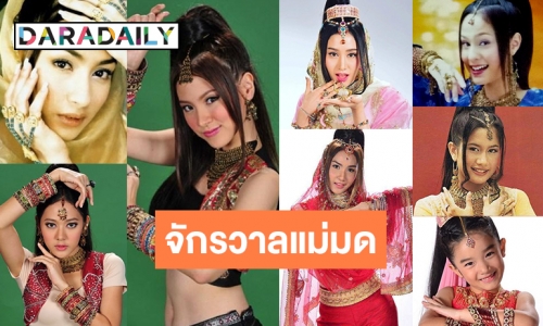 รวมจักรวาล "สาวน้อยในตะเกียงแก้ว" ทุกเวอร์ชั่น ลุ้นกันต่อภาค 5!? 