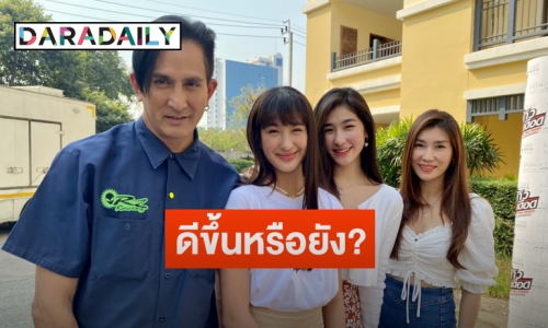 “พีท ทองเจือ” รับช่วยเทรนงานภ.ให้ “น้องมิย่า” ด้าน “น้องเซย่า” อัปเดตอาการป่วยไทรอยด์