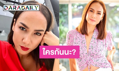 “เข็ม รุจิรา” โพสต์ข้อความเตือนสาวใหญ่วัย50 การศึกษาก็ดี แต่ตามหึงแบบไร้สติ!