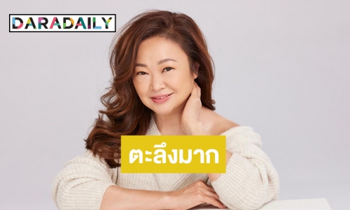 แทบไม่เชื่อสายตา "เจนนิเฟอร์ คิ้ม" กับลุคใหม่สวยอมตะมาก