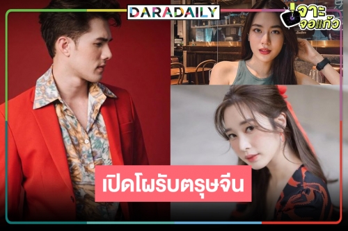 "มิกค์" ฮอตเกินต้าน พลิกเป็นฝาแฝดประชันบทบาท "ฐิสา-เจนนี่" ในละคร "สายเลือดสองหัวใจ" 