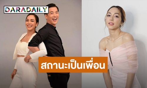 “ซาร่า” ขอโทษ “แพท” ที่ทำให้เข้าใจผิด รับสถานะตอนนี้กับ “เต้ย” ขอถอยกลับมาเป็นเพื่อนที่ดีต่อกัน!!