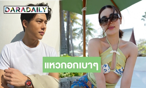 “หมาก” ต้องเหลาไม้เรียวรอมั้ย? “คิม” คนสวยเสมอใส่ชุดนี้